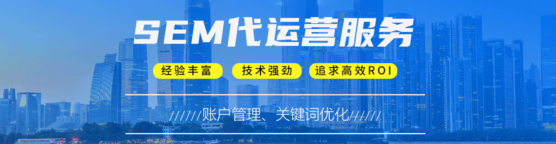 哈尔滨信息流代运营
